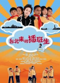 午夜片在线