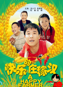 国产福利一区二区