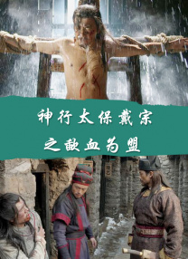 盗墓笔记第三季
