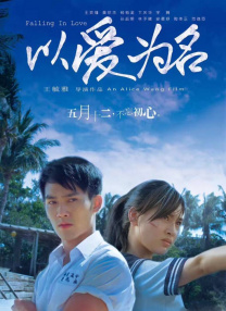 我姐姐的妻子