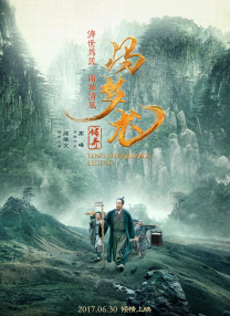 伊人成年综合电影网