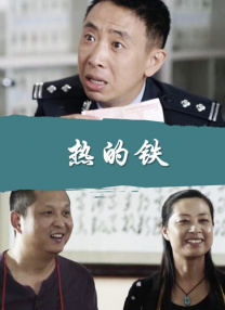 国产成人精品视频播放
