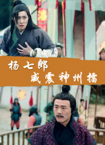 苹果范冰冰佟大为完整版在线观看