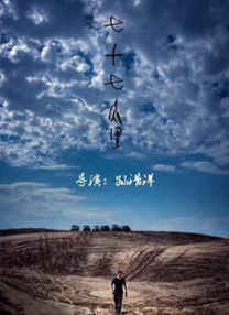 女朋友的妈妈3