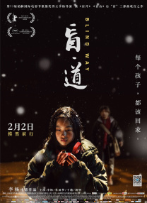 91 蝌蚪 九色