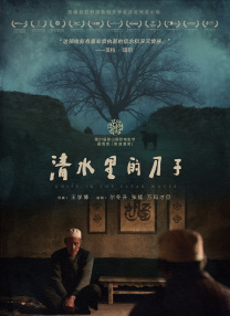 伊人高清视频