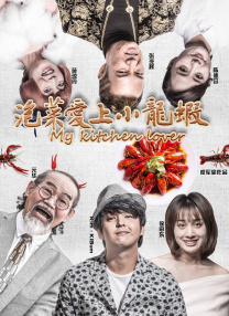 热门工作：导演剪辑