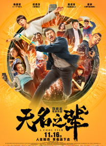 欧美一区二区在线看