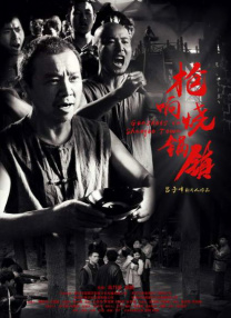 亚洲古典另类卡通动漫