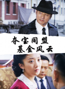 天堂伊人网