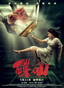 特别辅导老师