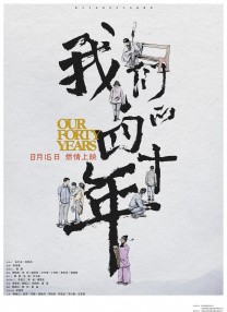 美丽吸血鬼