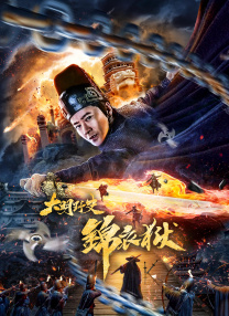 亚洲欧美日韩国产精品影院