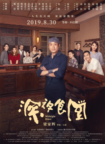 亚洲狠狠操