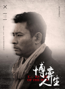 名姐姐和热情妹