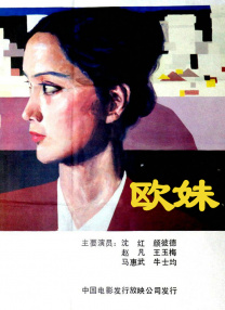 ck7788电影