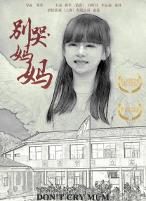 美国婷婷