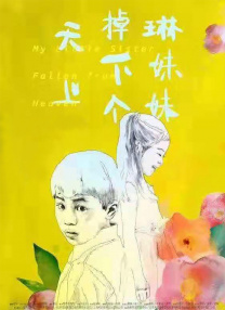 久久新网址