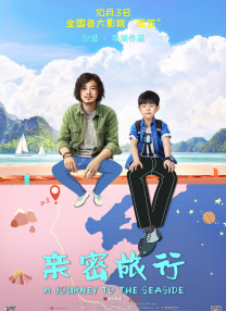 村上里沙