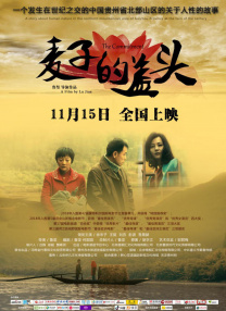 aika中文字幕永久在线
