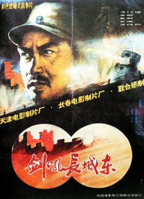 年轻的朋友6高清免费观看电影
