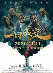 久草五月天