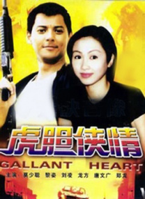 亚洲激情婷婷