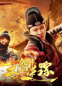 国产男女无套