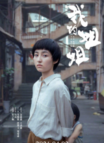 性的生活