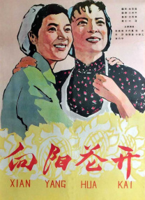 亚洲伊人久久大香线蕉苏妲己
