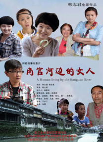 丁香婷婷九月