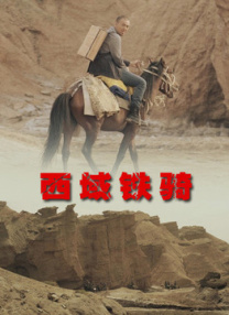 色狠狠一区二区