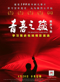 四虎影视永久在线精品免费播放