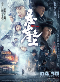 张津瑜事件