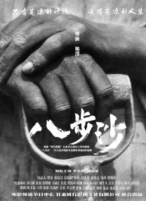 在线观看国产日韩