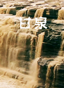 国产操操操