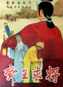 餐桌上边吃边做h