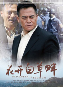 成人综合在线视频免费观看