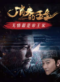 《天方夜谭》
