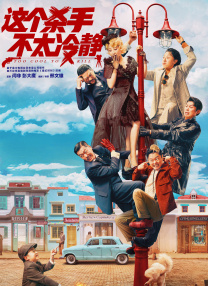 致命女人第一季免费观看