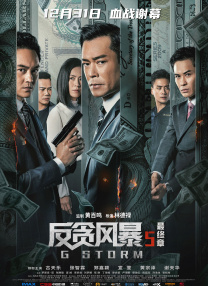 欧美日韩无