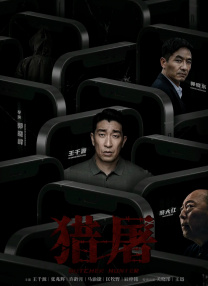 贱母狗