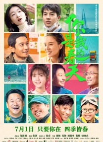 视频精品一区