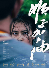 久草中文字