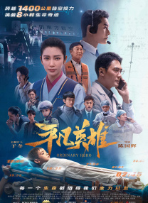 在线观看中文
