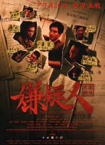 久久这里精品青草免费