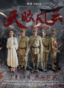 婷婷综合久久中文字幕蜜桃三电影