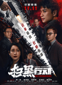 久久亚洲最大成人网4438