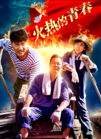 五月六月丁香