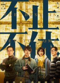 亚洲日本一区二区三区在线不卡